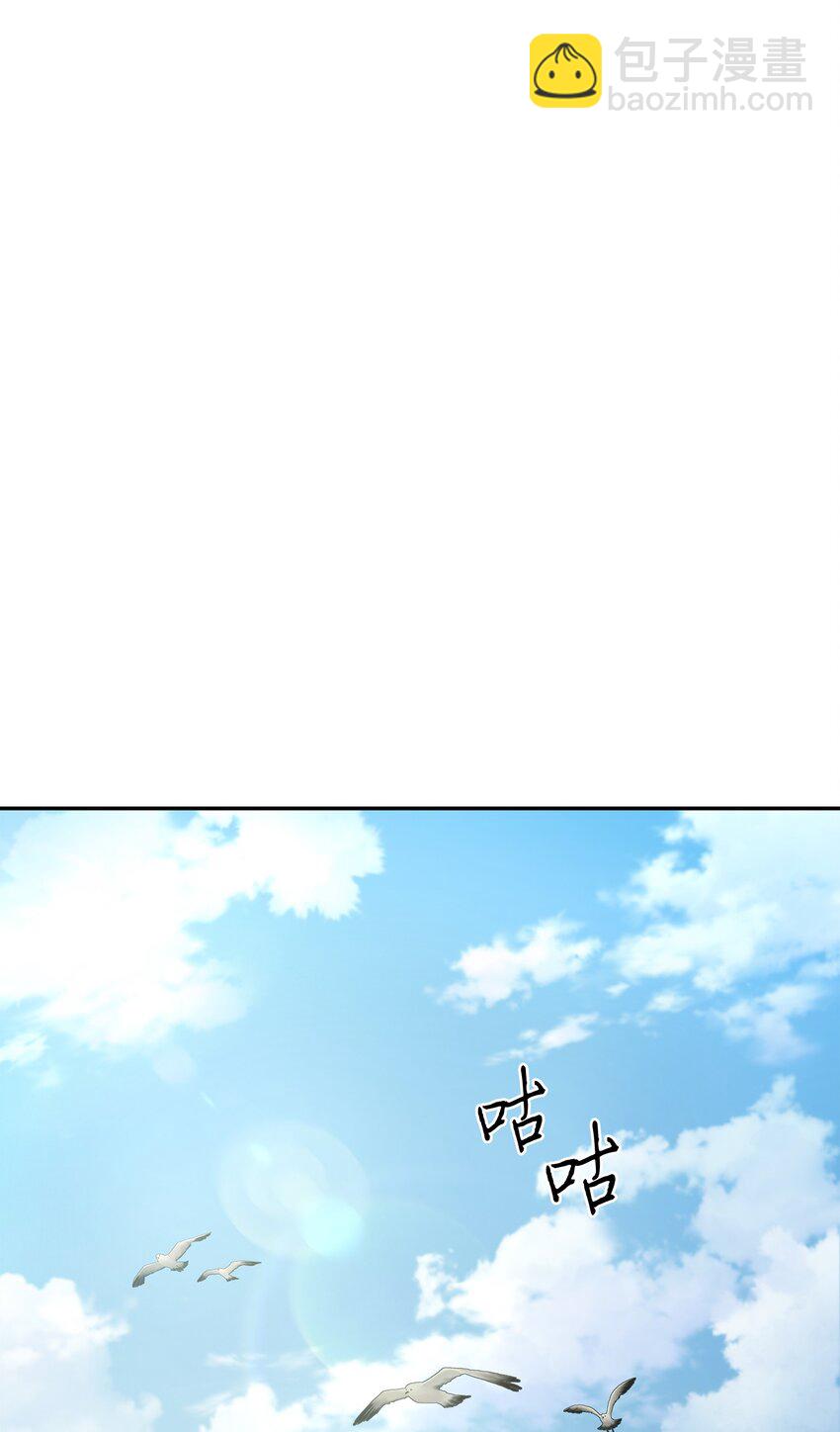 我獨自盜墓 - 412 新的時代(2/2) - 1