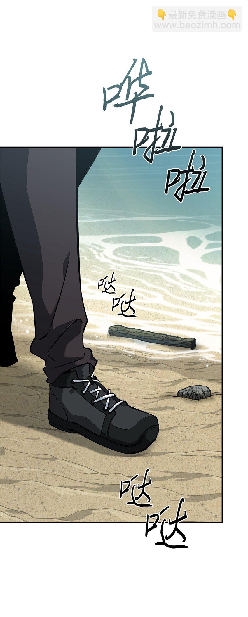 我獨自盜墓 - 412 新的時代(2/2) - 3