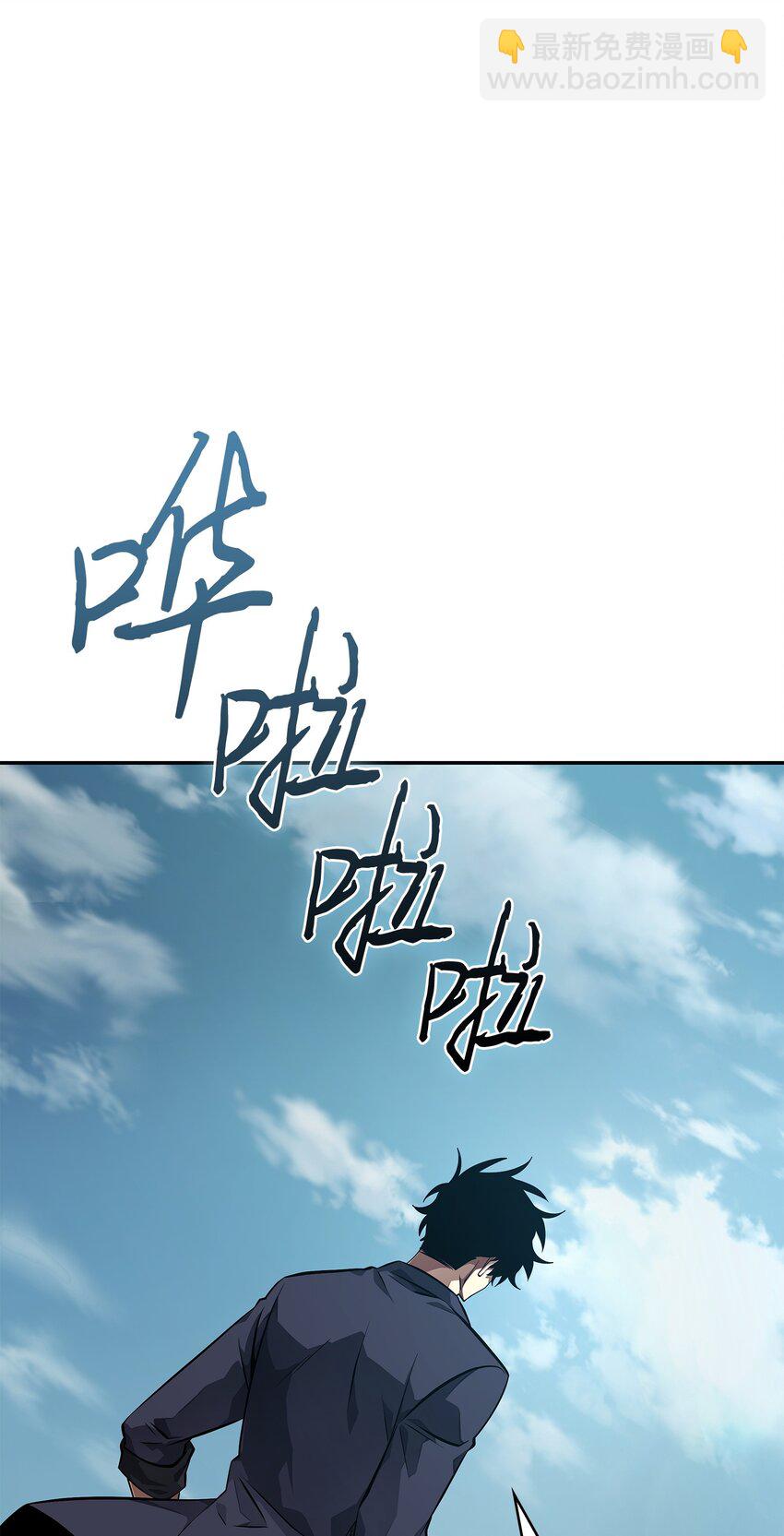 我獨自盜墓 - 412 新的時代(2/2) - 5