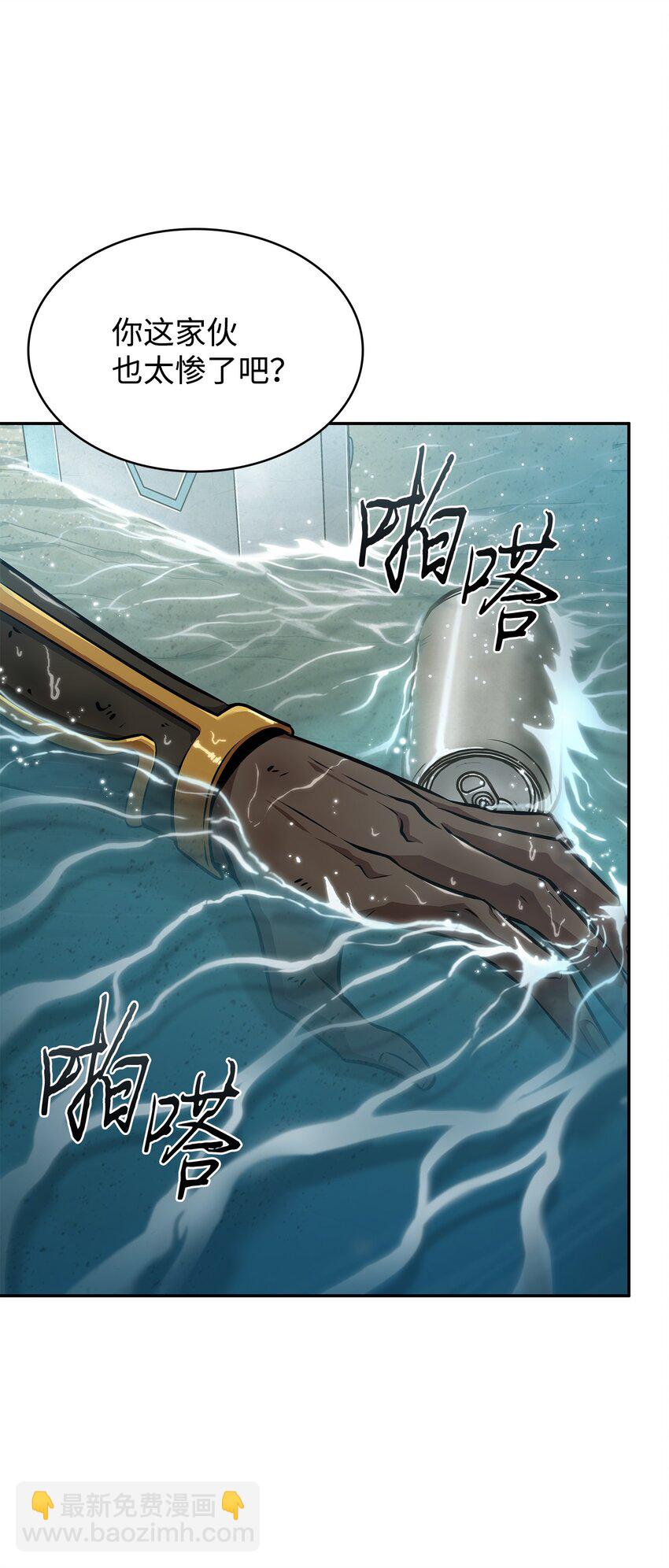 我獨自盜墓 - 412 新的時代(2/2) - 7