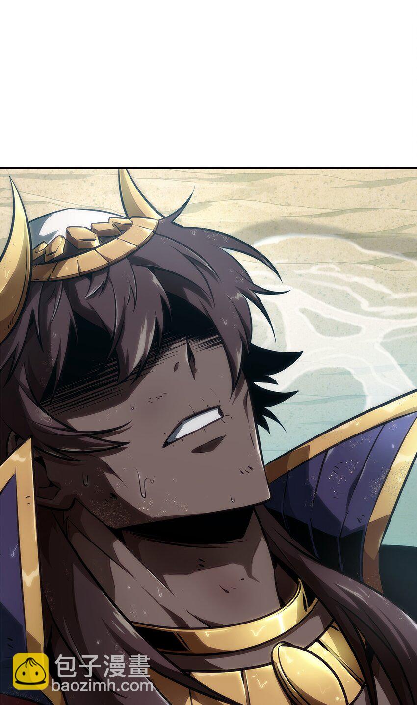 我獨自盜墓 - 412 新的時代(2/2) - 1