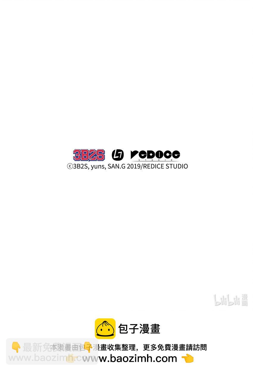 我獨自盜墓 - 412 新的時代(2/2) - 3