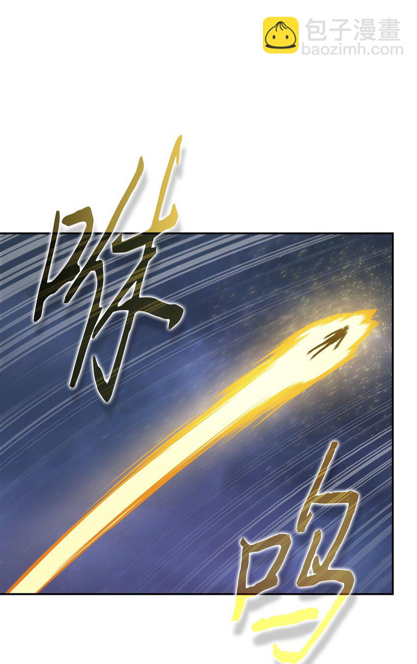 我獨自盜墓 - 414 跟蹤狂(1/2) - 4