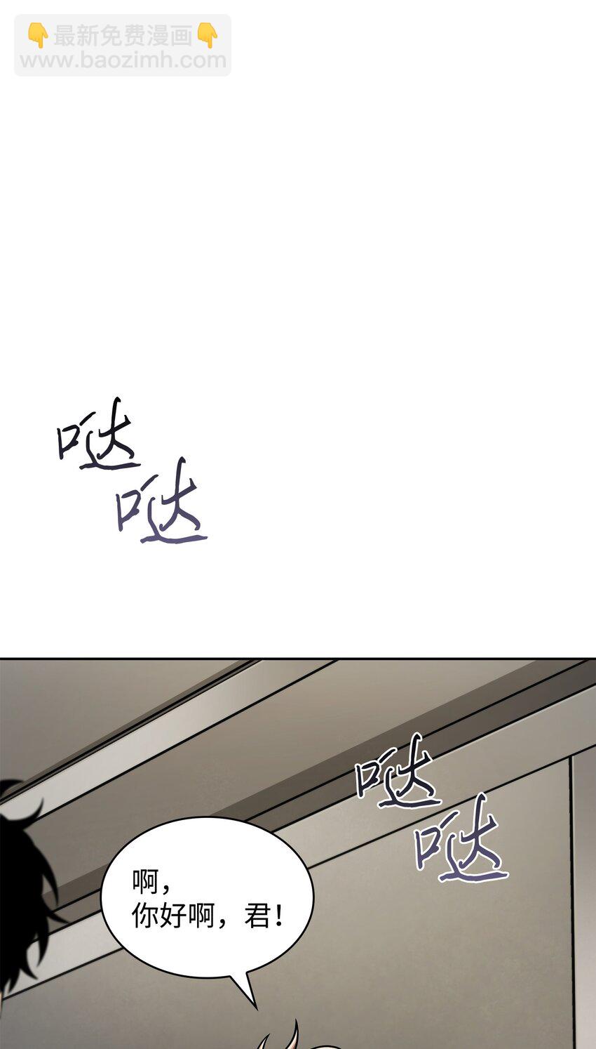 我獨自盜墓 - 414 跟蹤狂(1/2) - 7