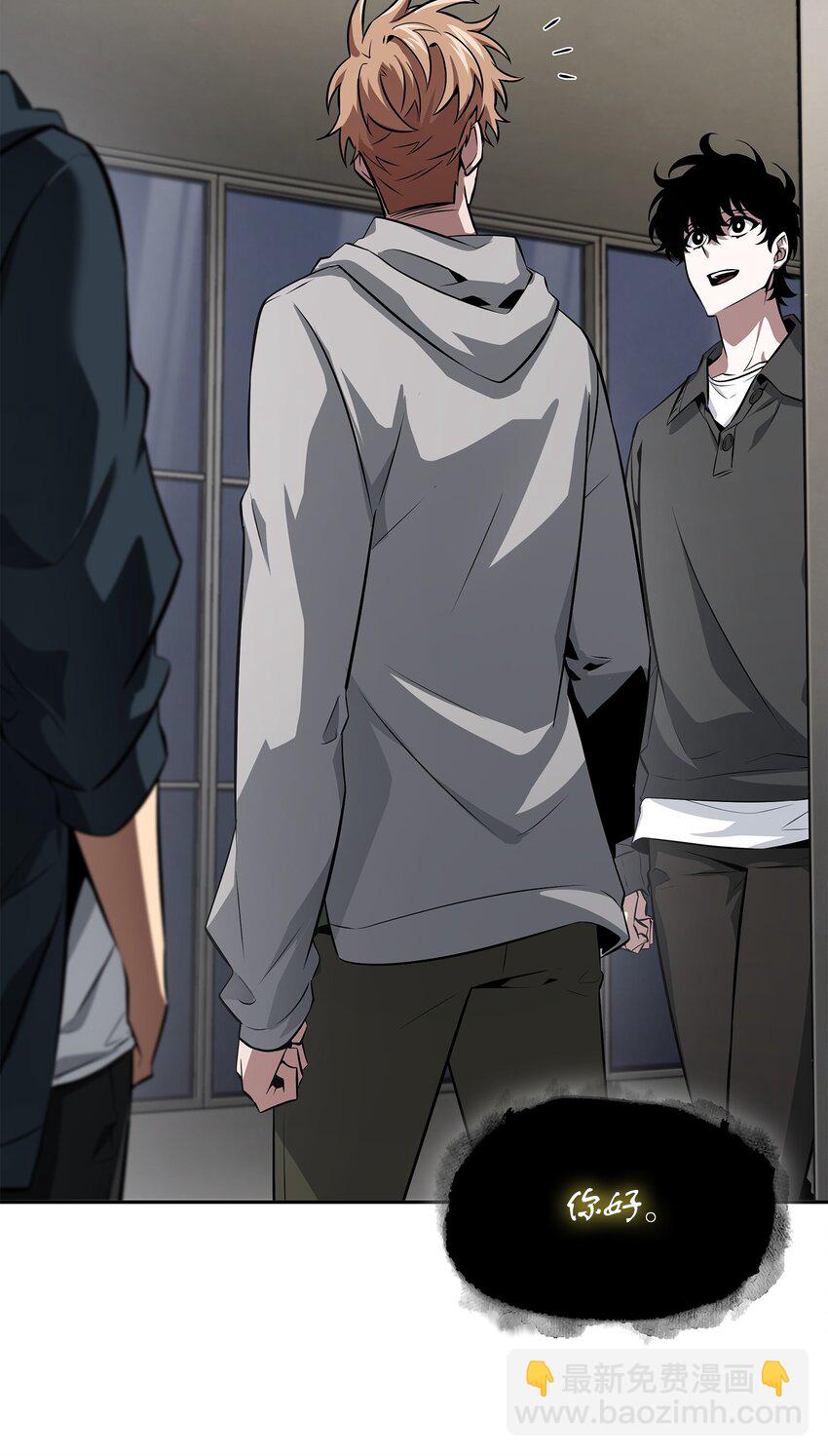 我獨自盜墓 - 414 跟蹤狂(1/2) - 8