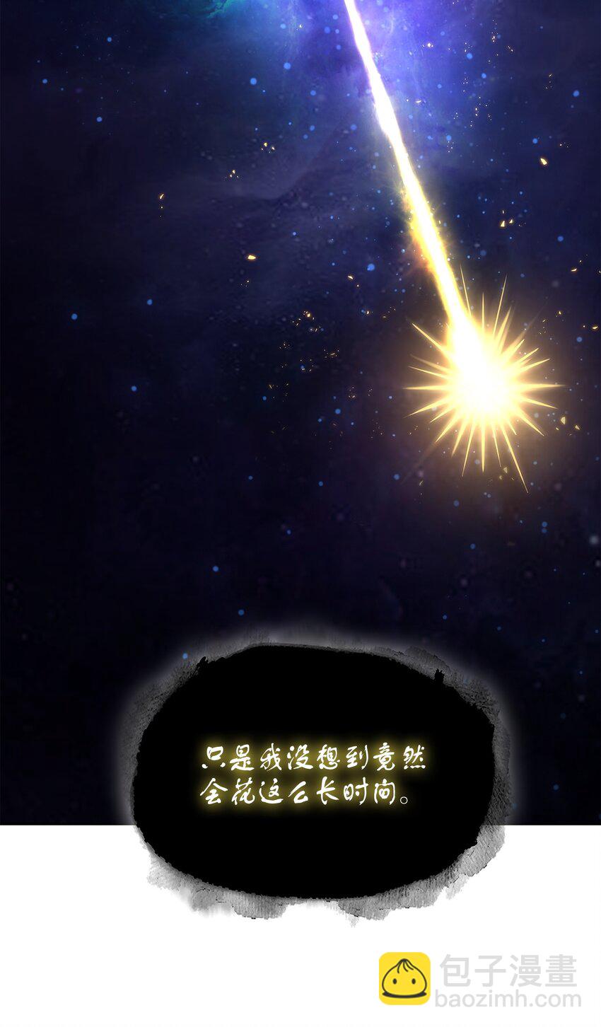 我獨自盜墓 - 414 跟蹤狂(2/2) - 8