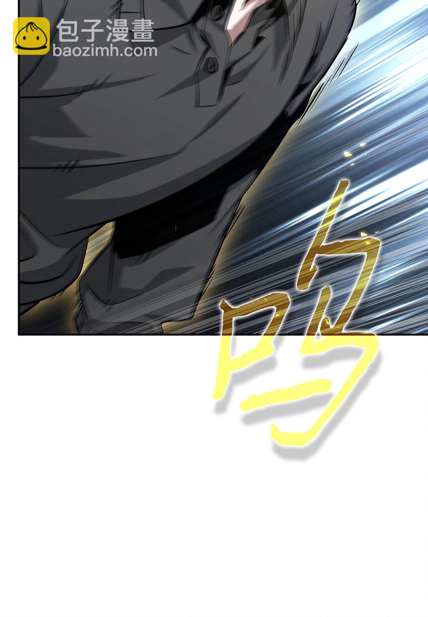 我獨自盜墓 - 414 跟蹤狂(1/2) - 6