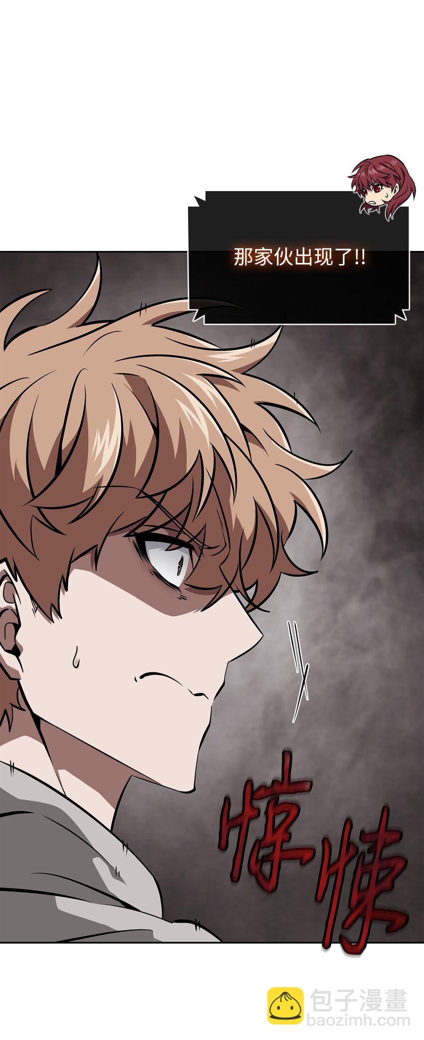 我獨自盜墓 - 414 跟蹤狂(2/2) - 7