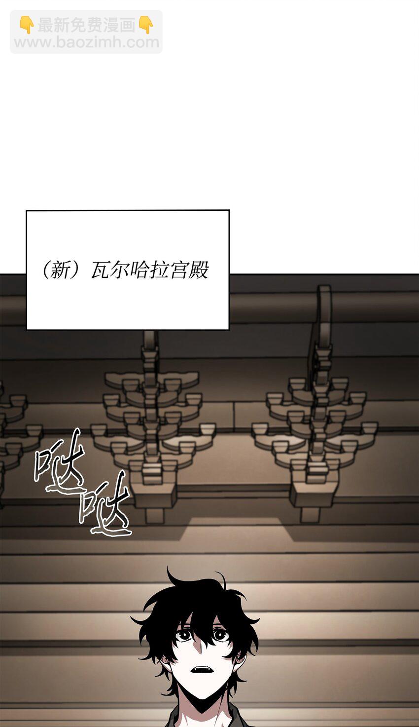 我獨自盜墓 - 414 跟蹤狂(1/2) - 8