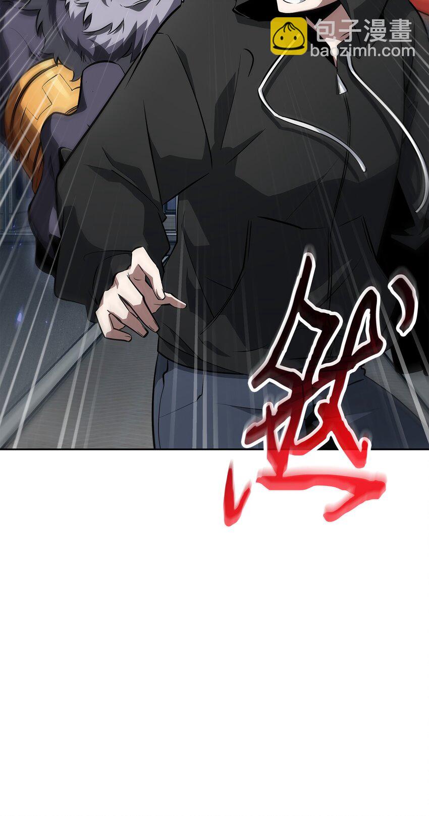 我獨自盜墓 - 414 跟蹤狂(2/2) - 7