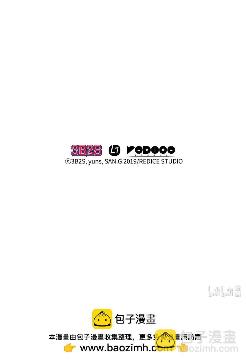 我獨自盜墓 - 414 跟蹤狂(2/2) - 8