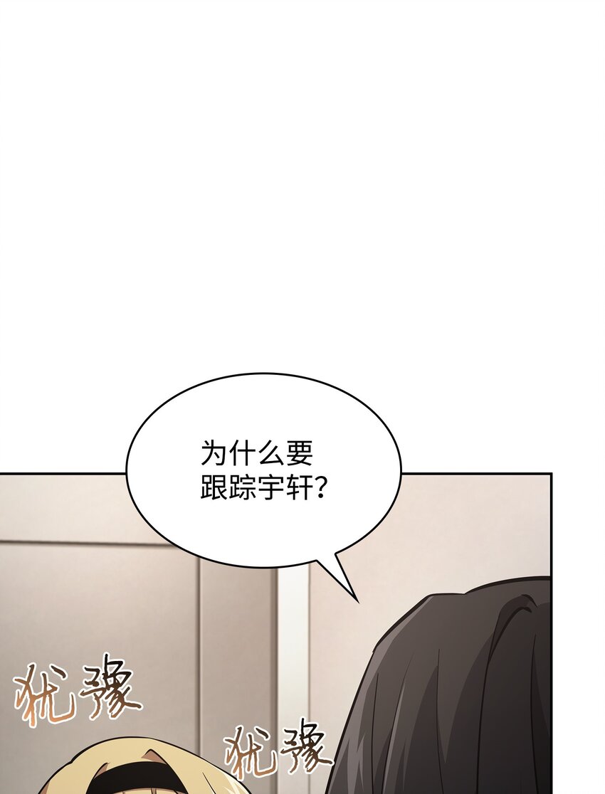 我獨自盜墓 - 416 對妹妹的愛(1/2) - 1