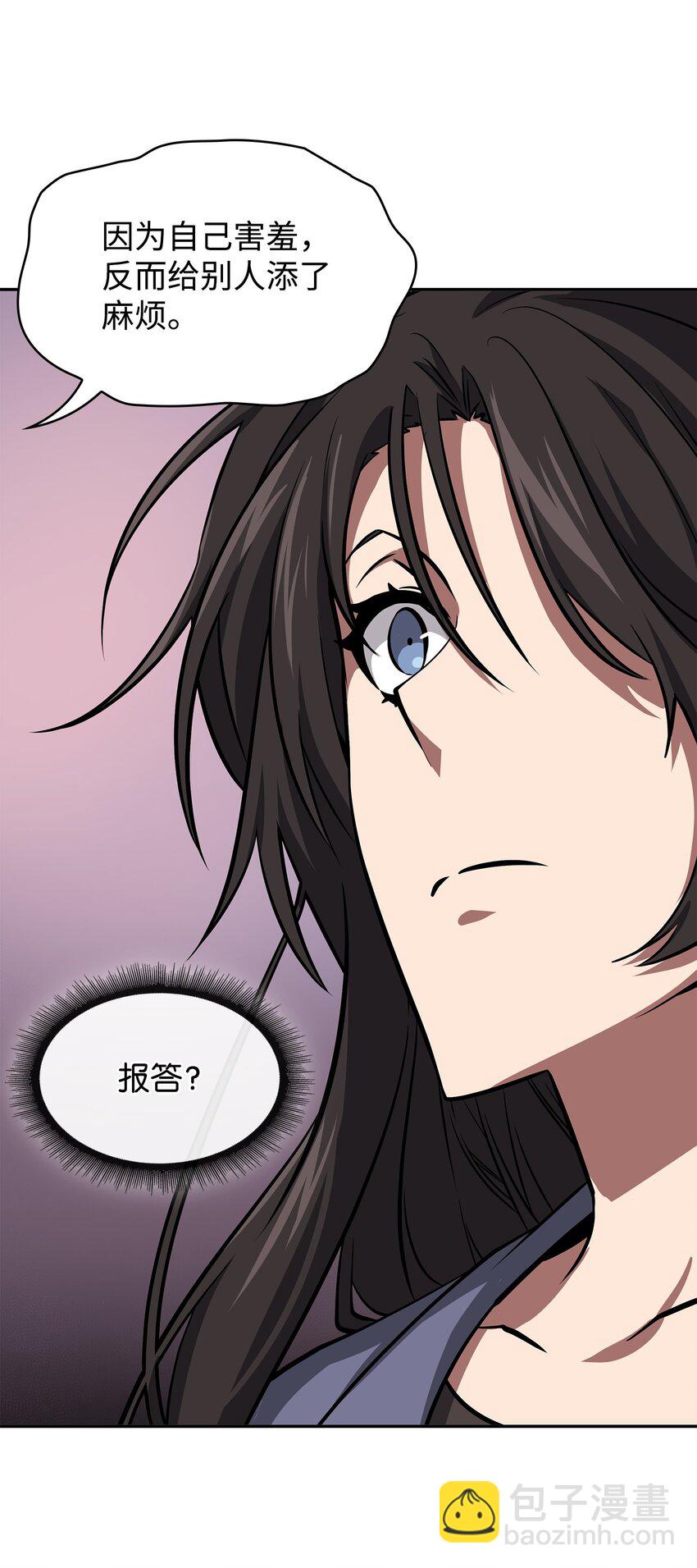 我獨自盜墓 - 416 對妹妹的愛(1/2) - 5