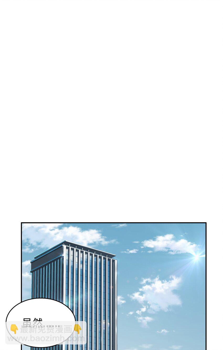 我獨自盜墓 - 416 對妹妹的愛(1/2) - 8