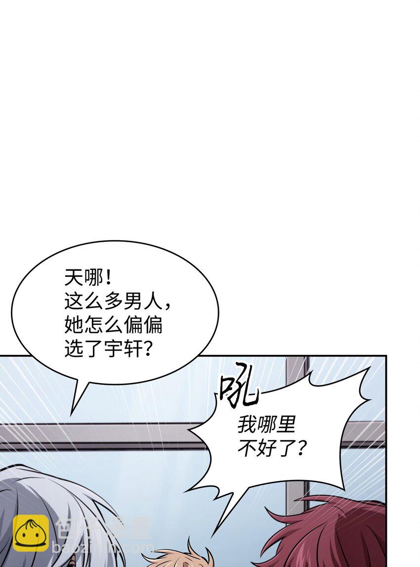 我獨自盜墓 - 416 對妹妹的愛(1/2) - 3