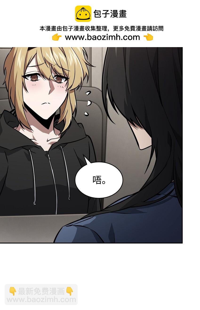 我獨自盜墓 - 416 對妹妹的愛(1/2) - 2