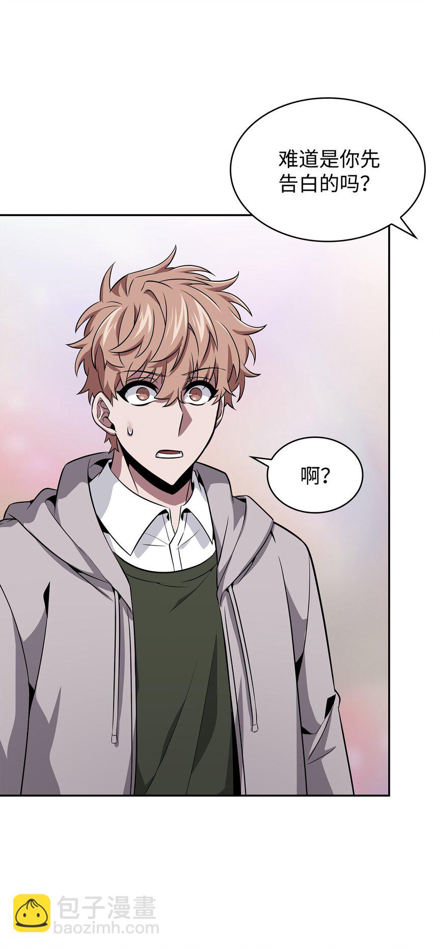 我獨自盜墓 - 416 對妹妹的愛(1/2) - 5