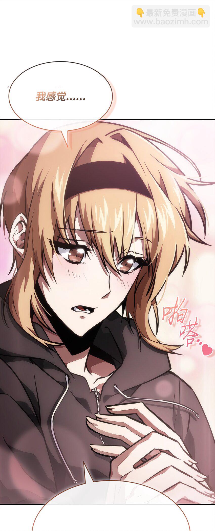 我獨自盜墓 - 416 對妹妹的愛(1/2) - 4