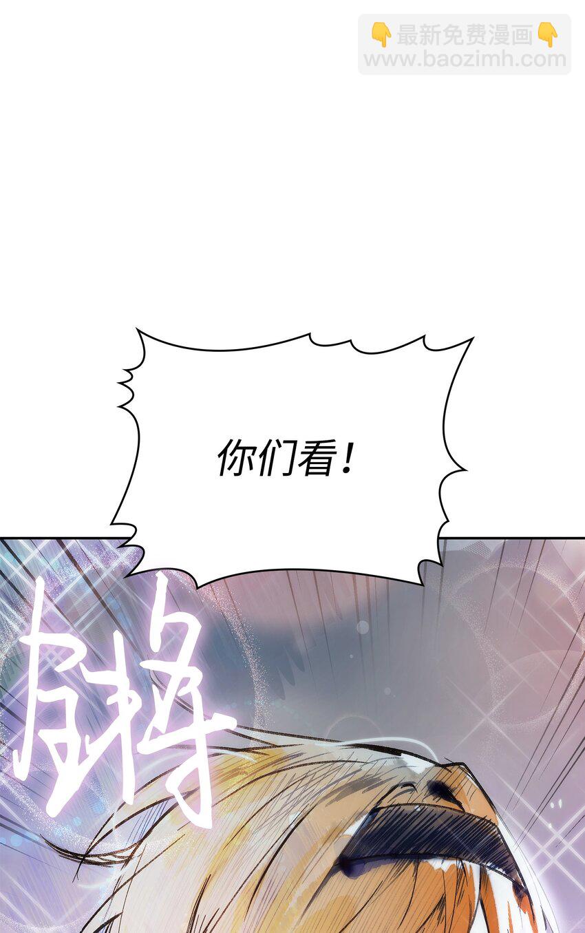 我獨自盜墓 - 416 對妹妹的愛(1/2) - 6