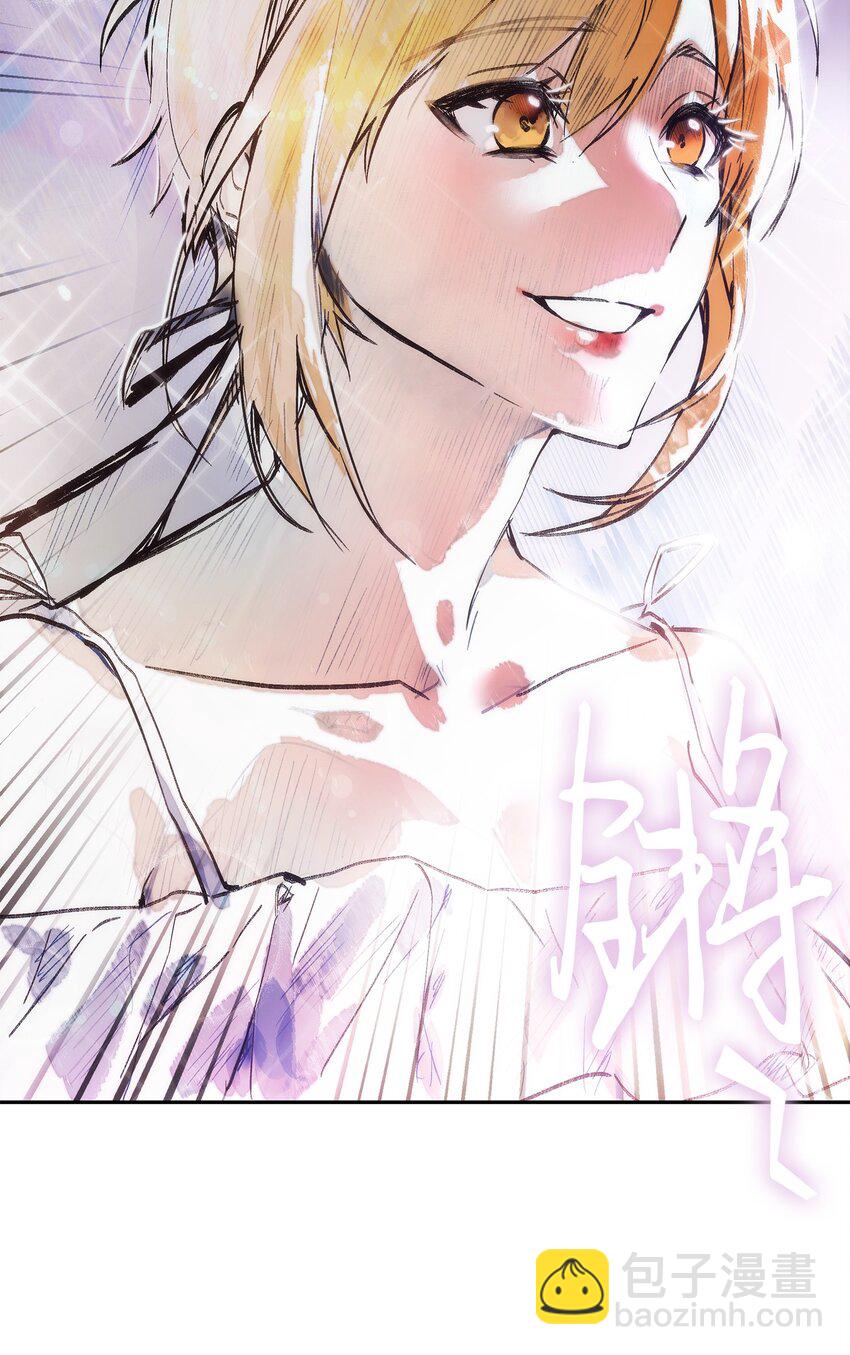 我獨自盜墓 - 416 對妹妹的愛(1/2) - 7