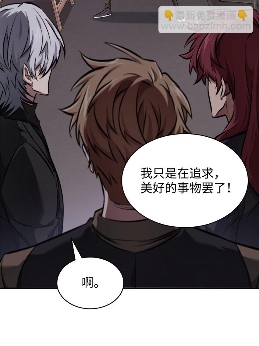 我獨自盜墓 - 416 對妹妹的愛(1/2) - 1