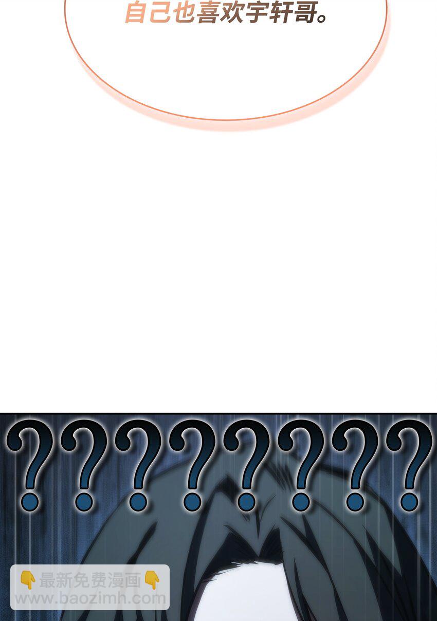 我獨自盜墓 - 416 對妹妹的愛(1/2) - 5