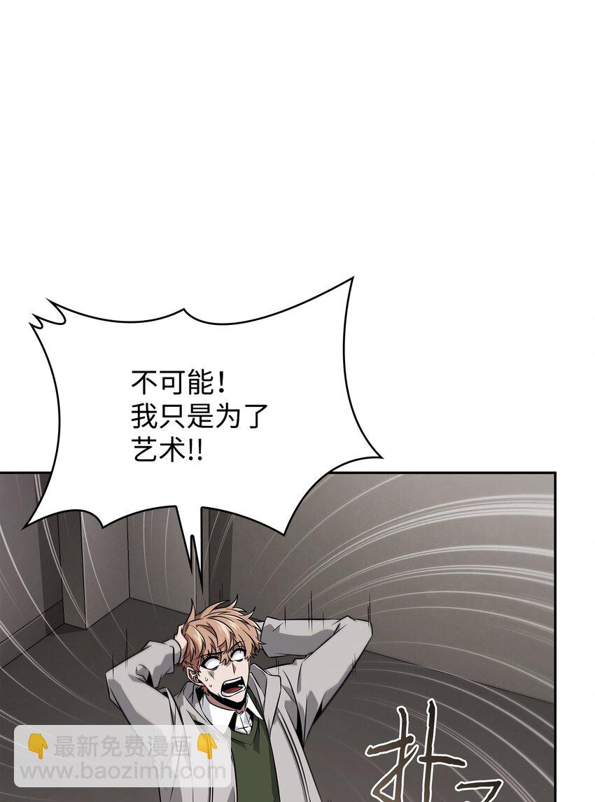 我獨自盜墓 - 416 對妹妹的愛(2/2) - 1