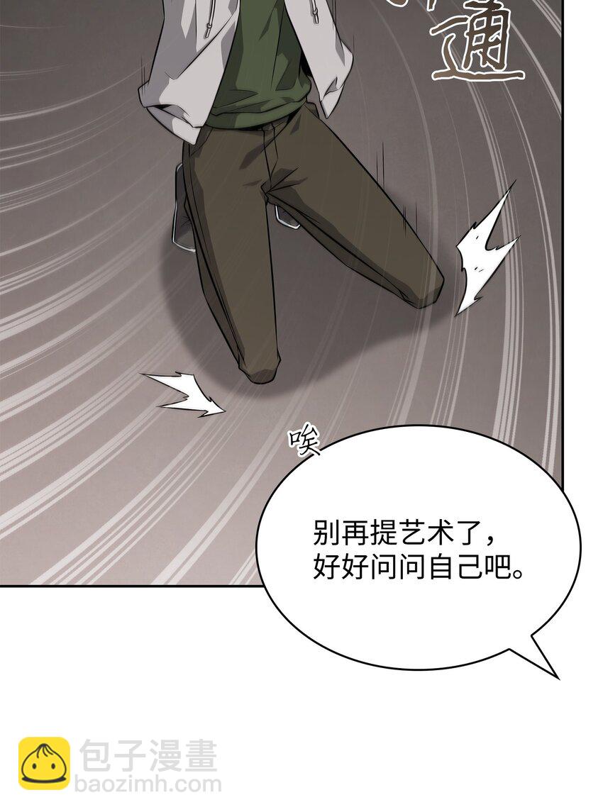 我獨自盜墓 - 416 對妹妹的愛(2/2) - 2