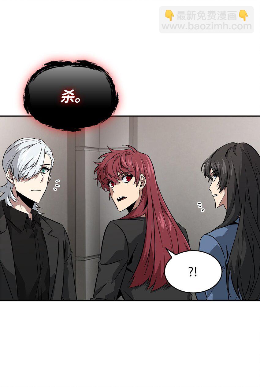 我獨自盜墓 - 416 對妹妹的愛(2/2) - 3