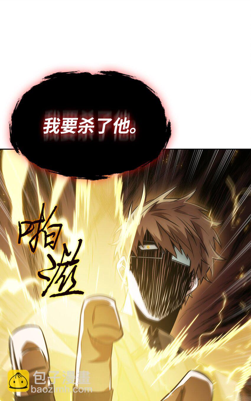 我獨自盜墓 - 416 對妹妹的愛(2/2) - 4