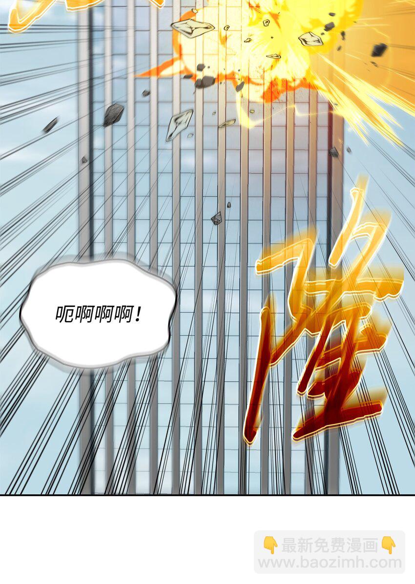 我獨自盜墓 - 416 對妹妹的愛(2/2) - 7