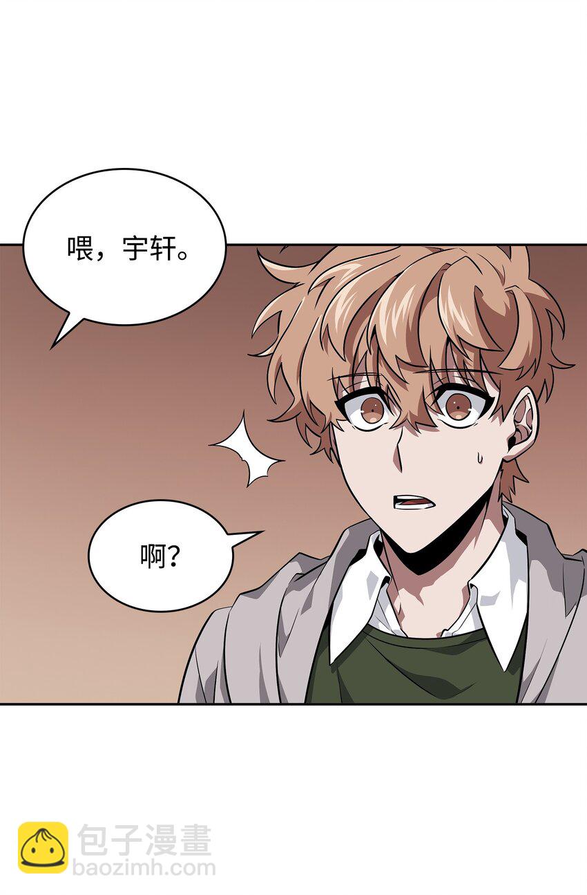 我獨自盜墓 - 416 對妹妹的愛(2/2) - 5