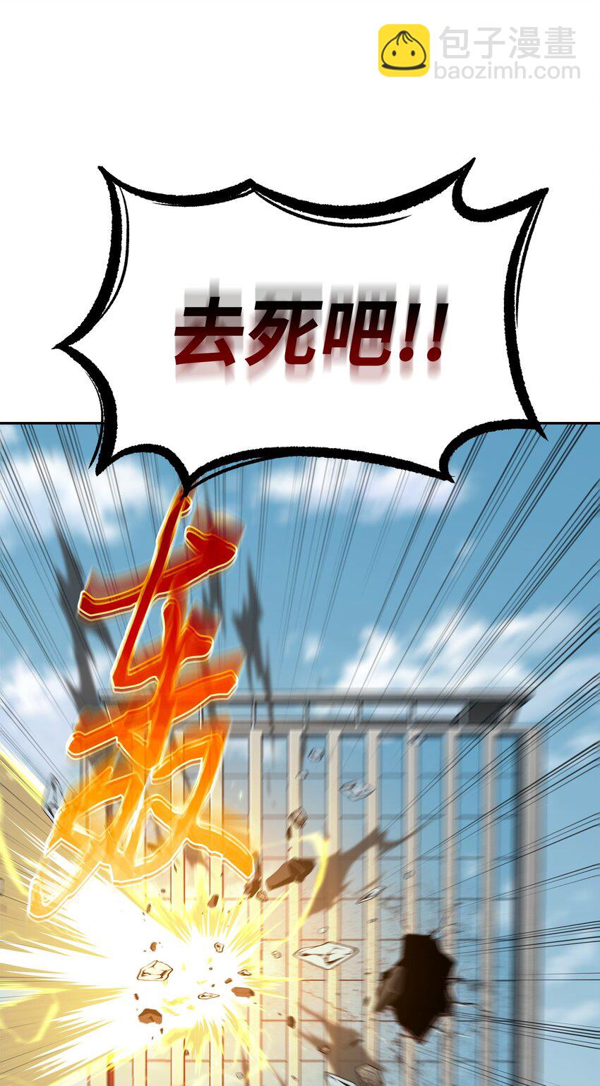 我獨自盜墓 - 416 對妹妹的愛(2/2) - 6