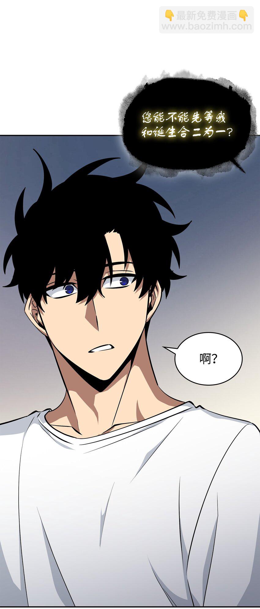 我獨自盜墓 - 418 結婚大作戰(1/2) - 1