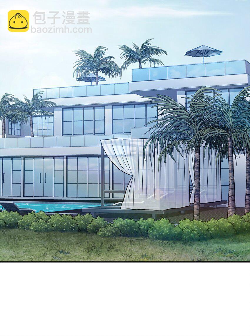 我獨自盜墓 - 418 結婚大作戰(1/2) - 8