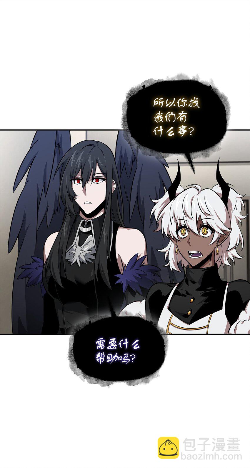 我獨自盜墓 - 418 結婚大作戰(1/2) - 1