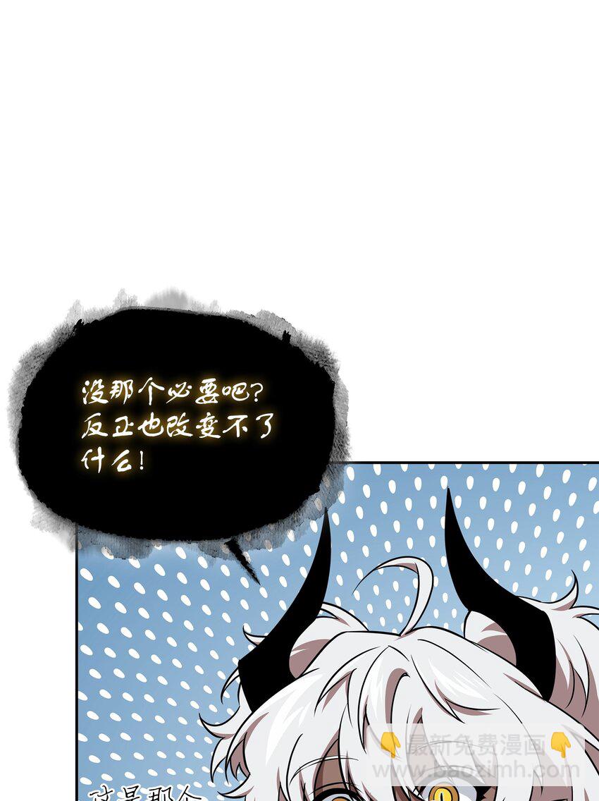 我獨自盜墓 - 418 結婚大作戰(1/2) - 4