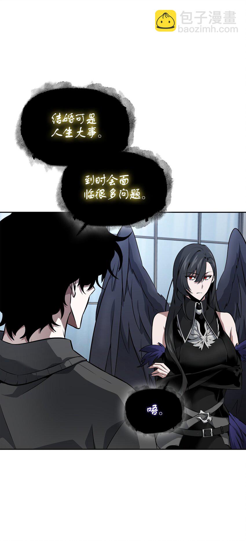 我獨自盜墓 - 418 結婚大作戰(1/2) - 2