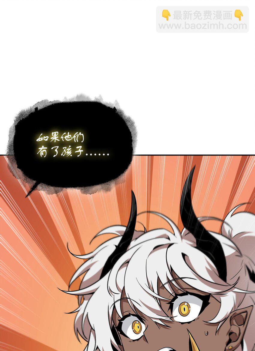 我獨自盜墓 - 418 結婚大作戰(1/2) - 3