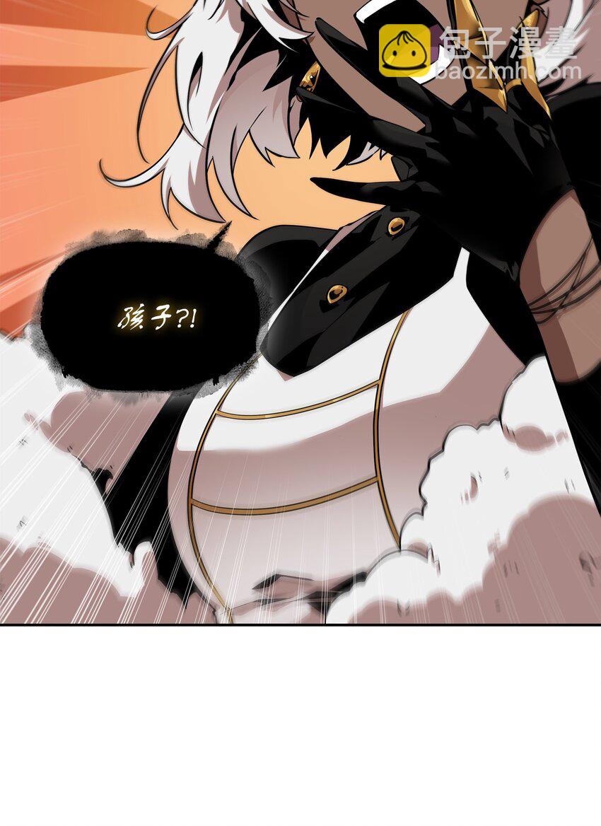 我獨自盜墓 - 418 結婚大作戰(1/2) - 4