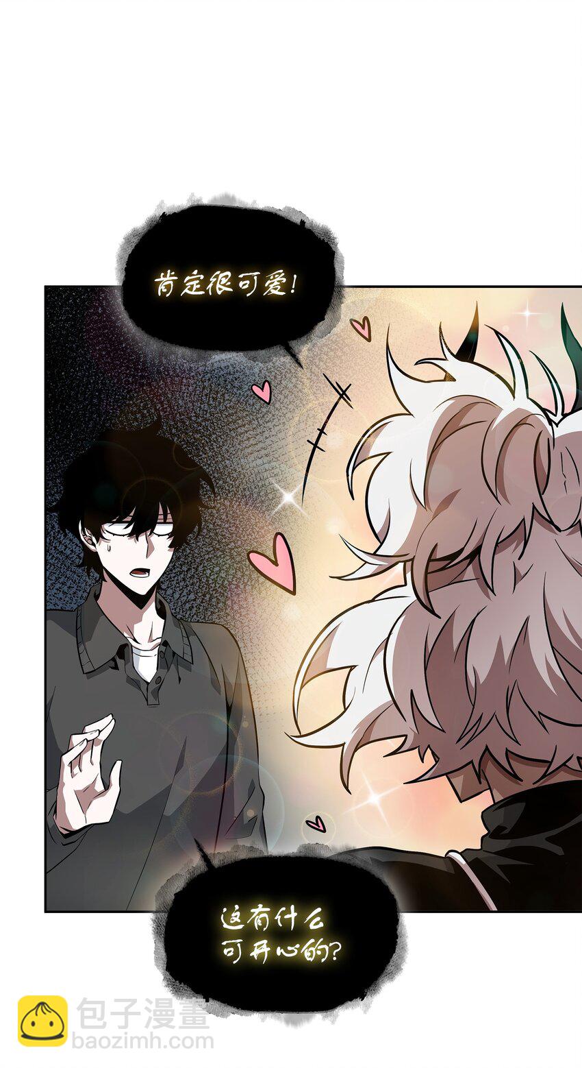 我獨自盜墓 - 418 結婚大作戰(1/2) - 5