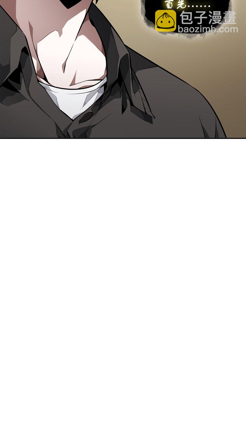 我獨自盜墓 - 418 結婚大作戰(2/2) - 2