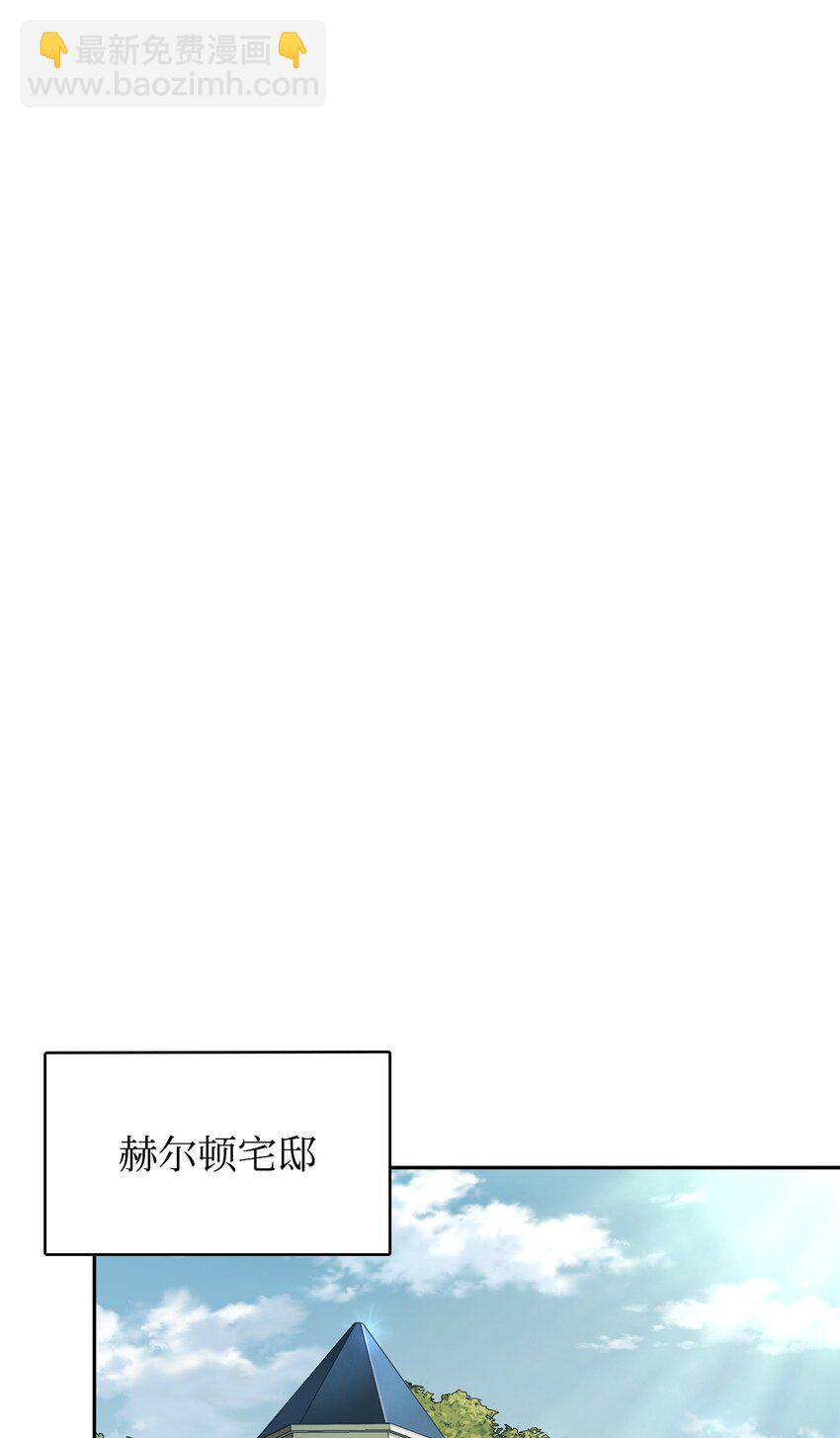 我獨自盜墓 - 418 結婚大作戰(2/2) - 3