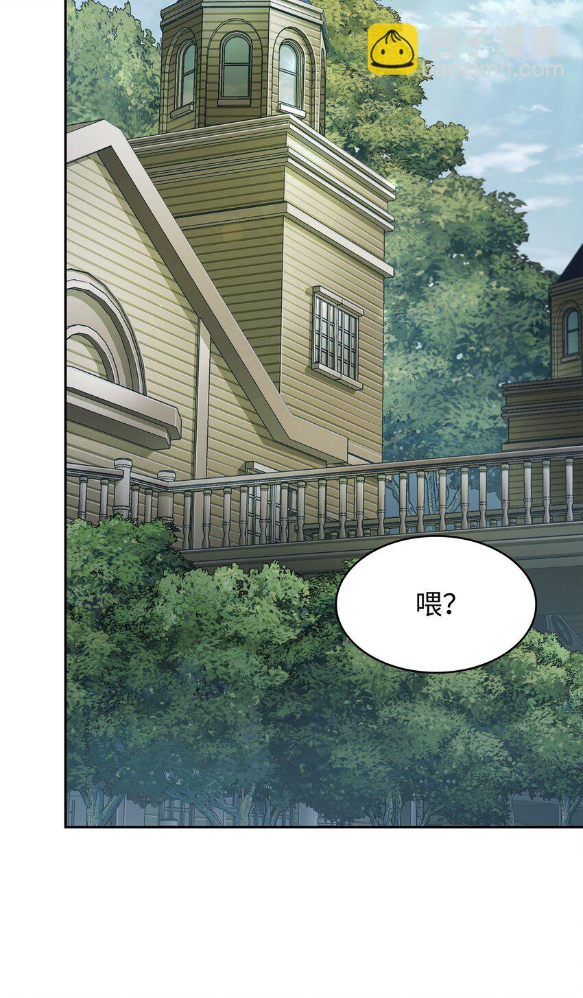 我獨自盜墓 - 418 結婚大作戰(2/2) - 4