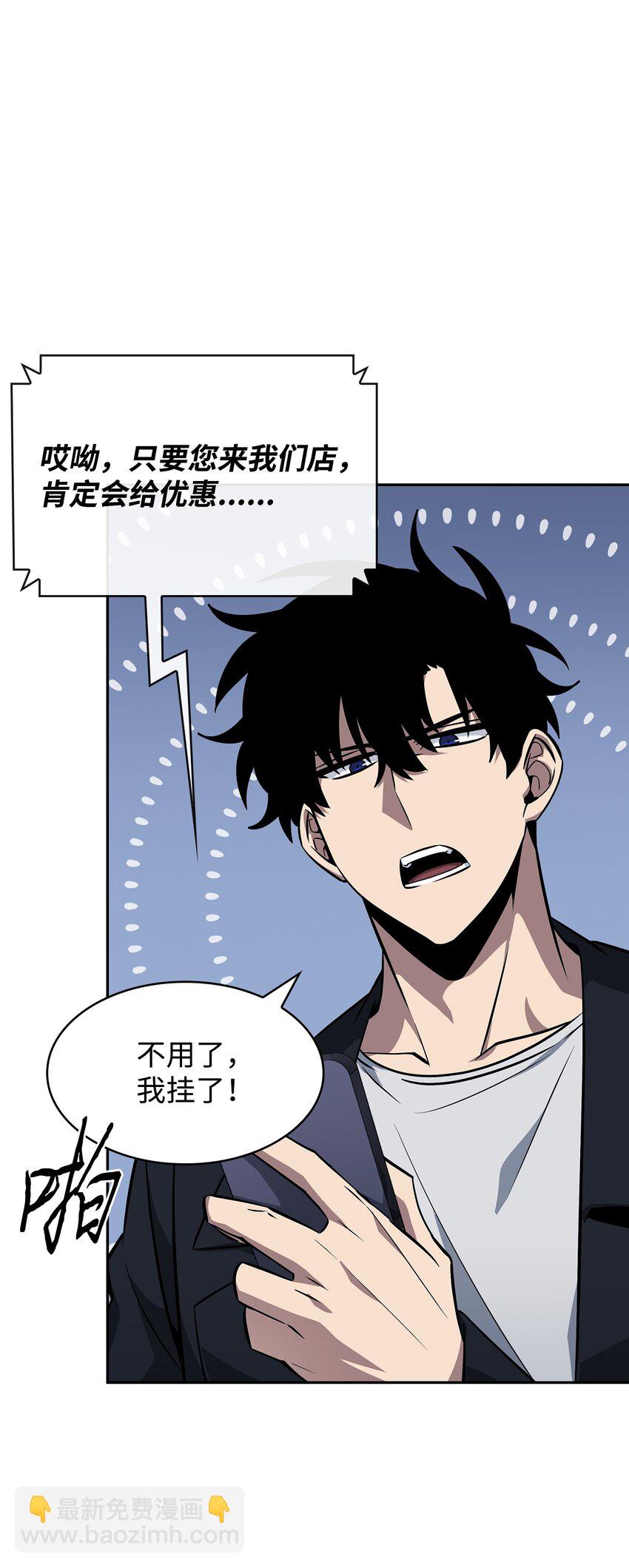 我獨自盜墓 - 418 結婚大作戰(2/2) - 5