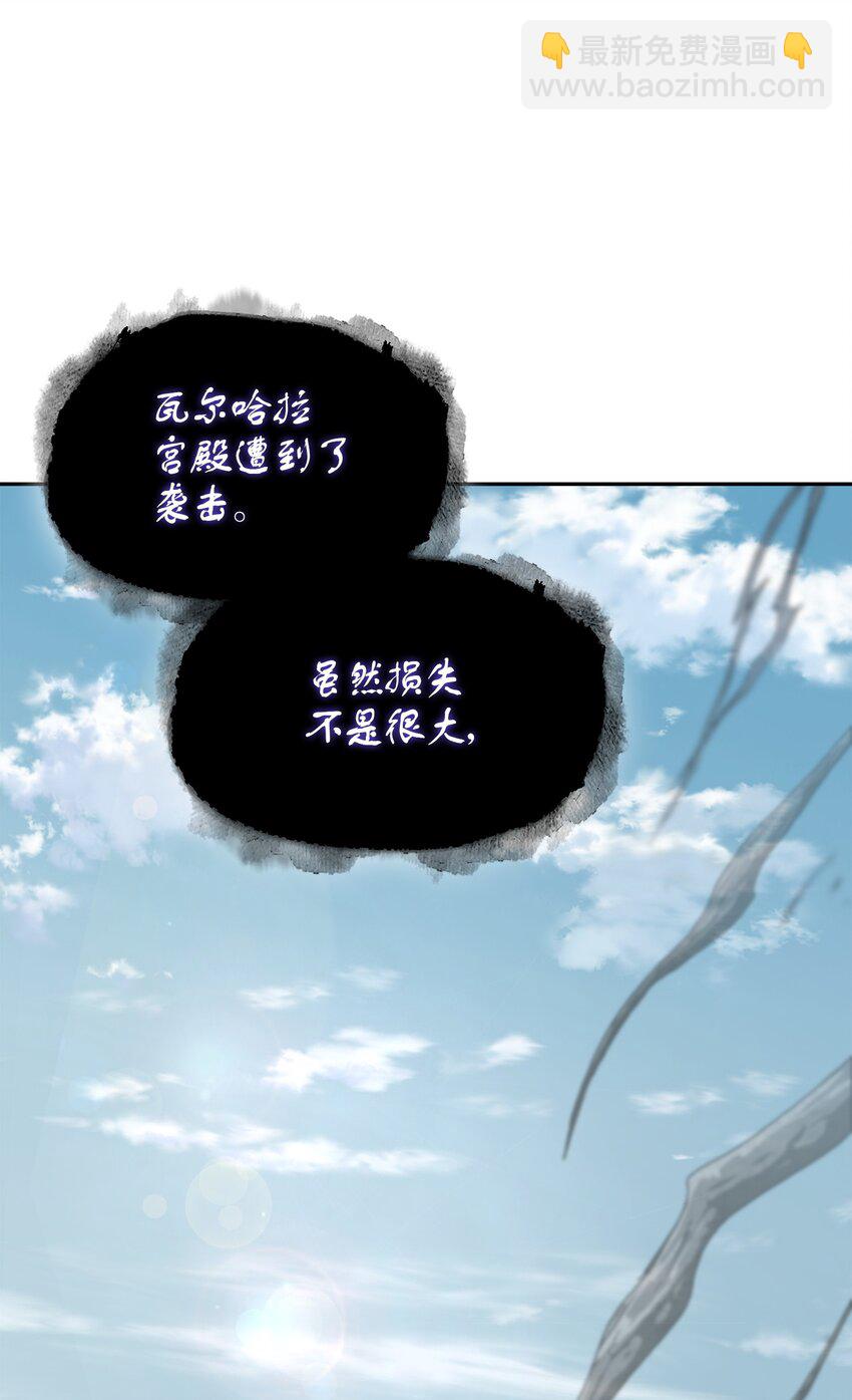 我獨自盜墓 - 418 結婚大作戰(2/2) - 5