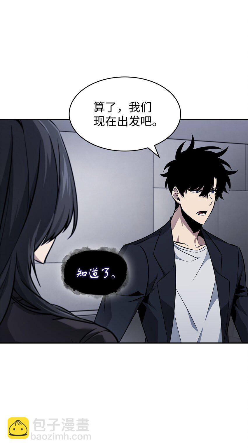 我獨自盜墓 - 418 結婚大作戰(2/2) - 1