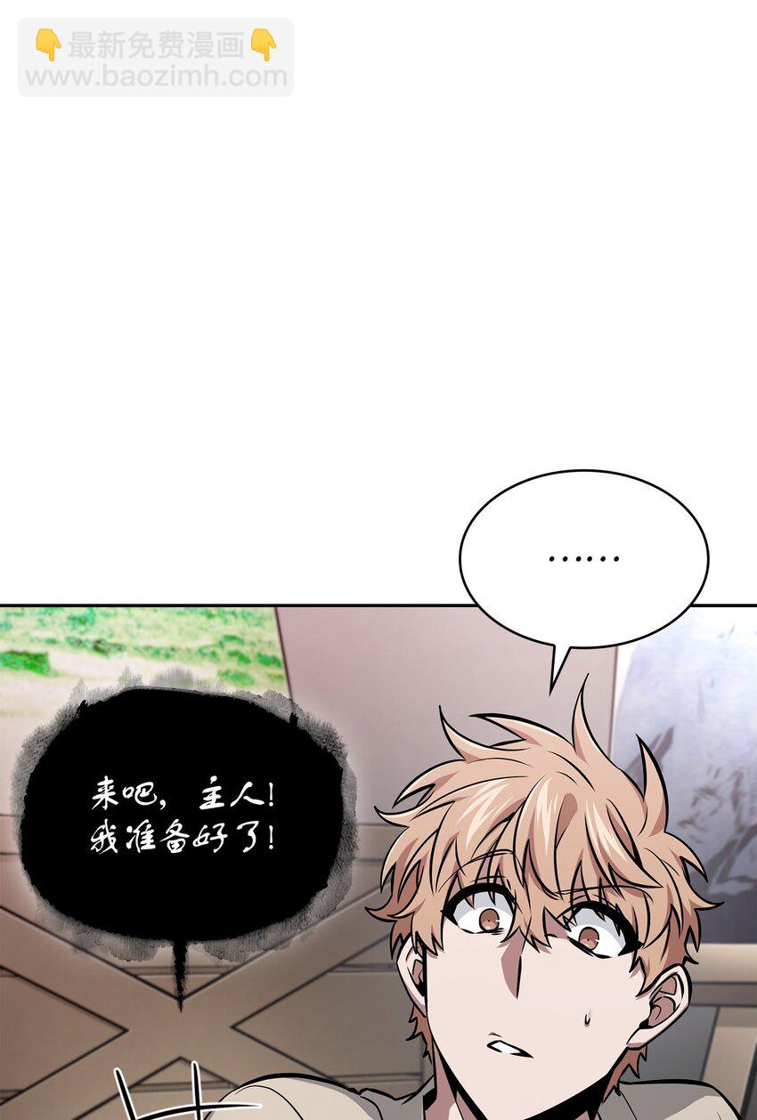 我獨自盜墓 - 420 無可奈何(1/2) - 7