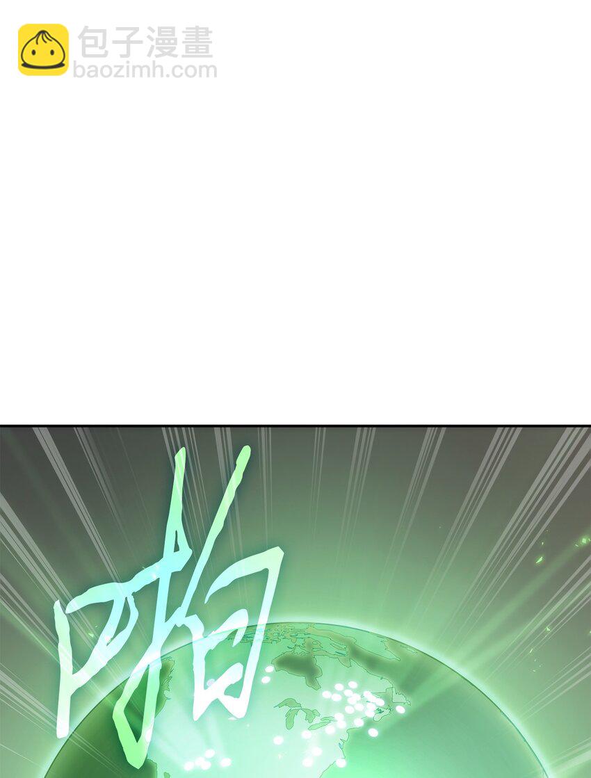 我獨自盜墓 - 420 無可奈何(1/2) - 5