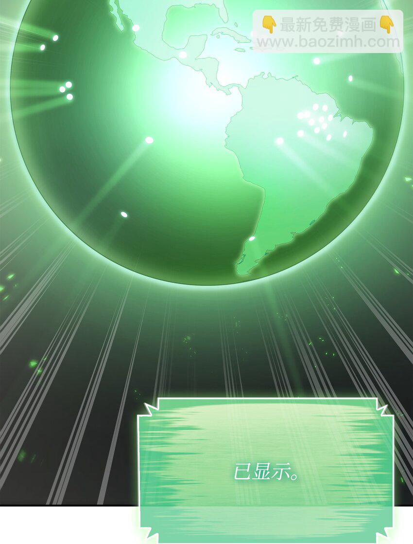 我獨自盜墓 - 420 無可奈何(1/2) - 6